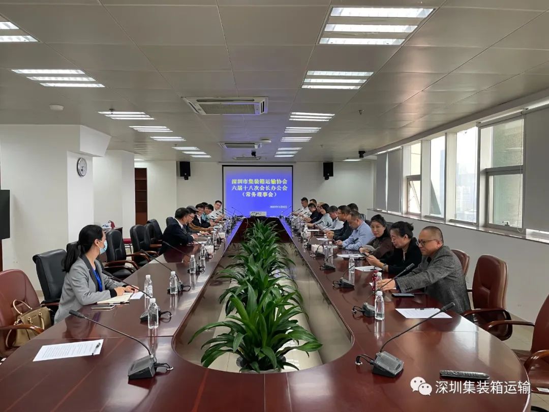 梅春雷同志当选深圳市集装箱运输协会会长 梅春雷同志当选深圳市集装箱运输协会会长