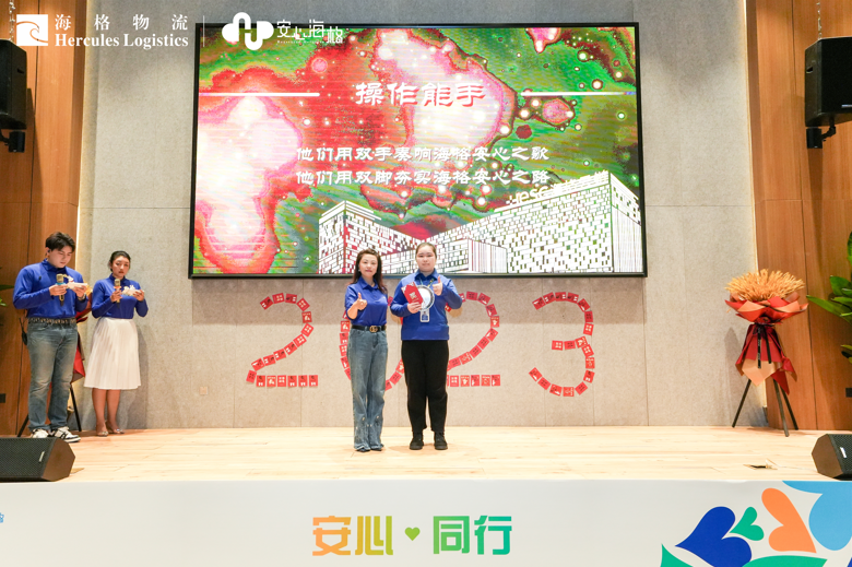 2023年海格年会暨2022年度颁奖大会圆满举行 2023年海格年会暨2022年度颁奖大会圆满举行