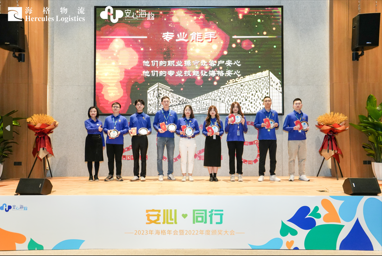 2023年海格年会暨2022年度颁奖大会圆满举行 2023年海格年会暨2022年度颁奖大会圆满举行