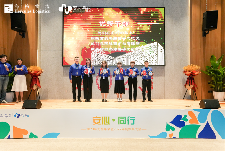 2023年海格年会暨2022年度颁奖大会圆满举行 2023年海格年会暨2022年度颁奖大会圆满举行