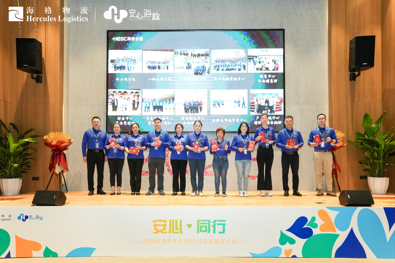 2023年海格年会暨2022年度颁奖大会圆满举行 2023年海格年会暨2022年度颁奖大会圆满举行